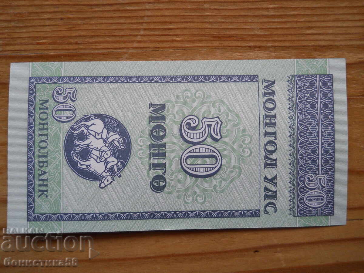 50 Mongo 1993 - Mongolia (UNC)