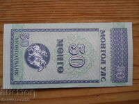 50 Mongo 1993 - Mongolia ( UNC )