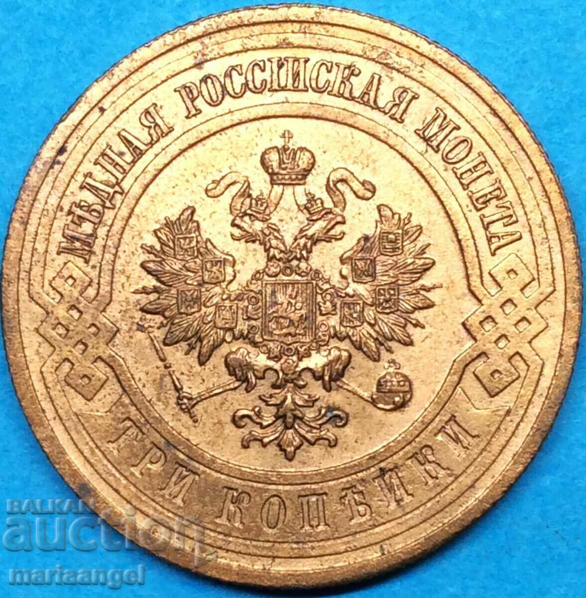 3 копейки 1915  Русия 28мм мед