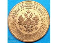 3 kopecks 1915 Russia 28mm copper