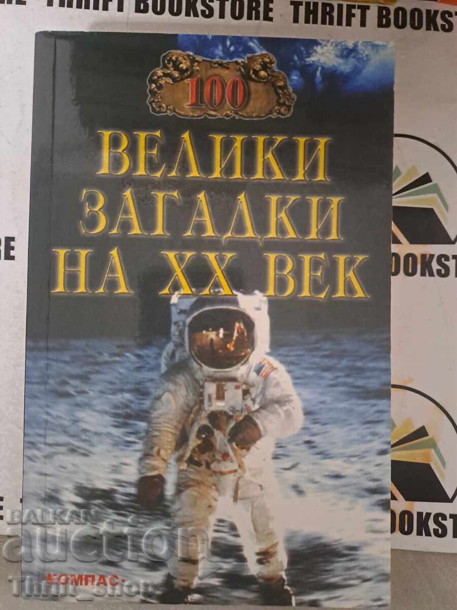 100 μεγάλα μυστήρια του 20ου αιώνα Ν. Ν. Δεν θυμάται