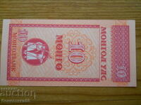 10 Mongo 1993 - Mongolia ( UNC )