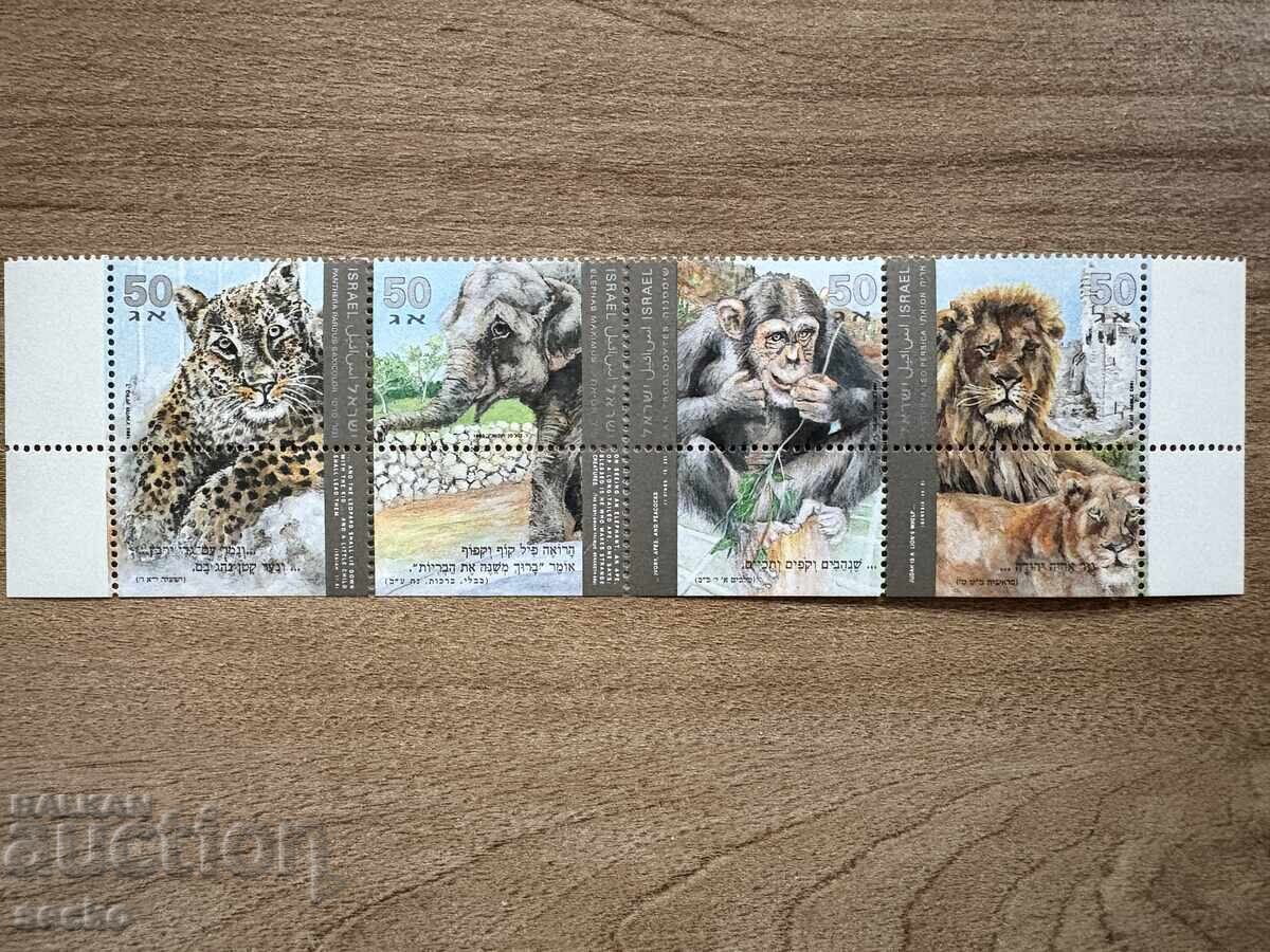 Israel - Zoo Animals (1992) MNH