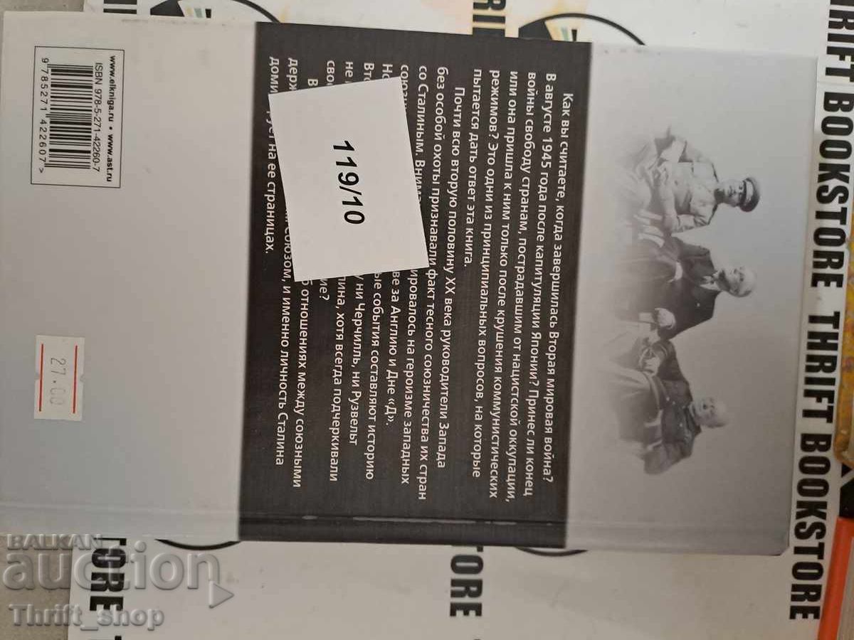 Auction Stalin, Hitler and the West Auction Stalin, Hitler and the West