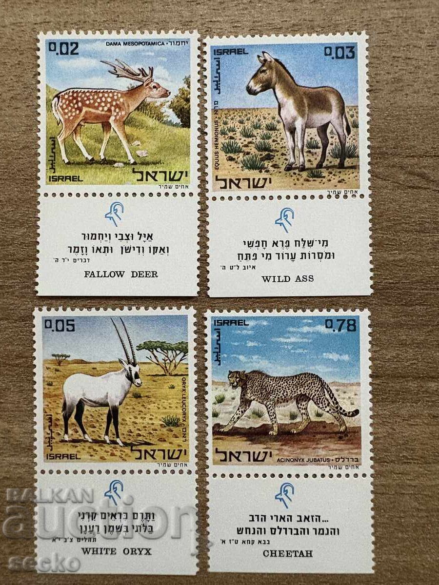 Israel - Reserves - Animals of Biblical Times (1971) MNH