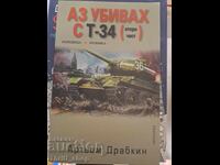 Am ucis cu T-34 VOLUME 2