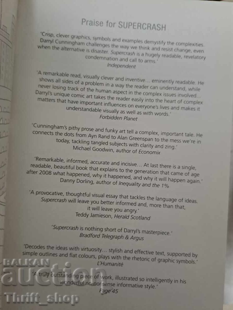 Supercrash: How to Hijack the Global Economy with price 33.33 BGN | € 17.04