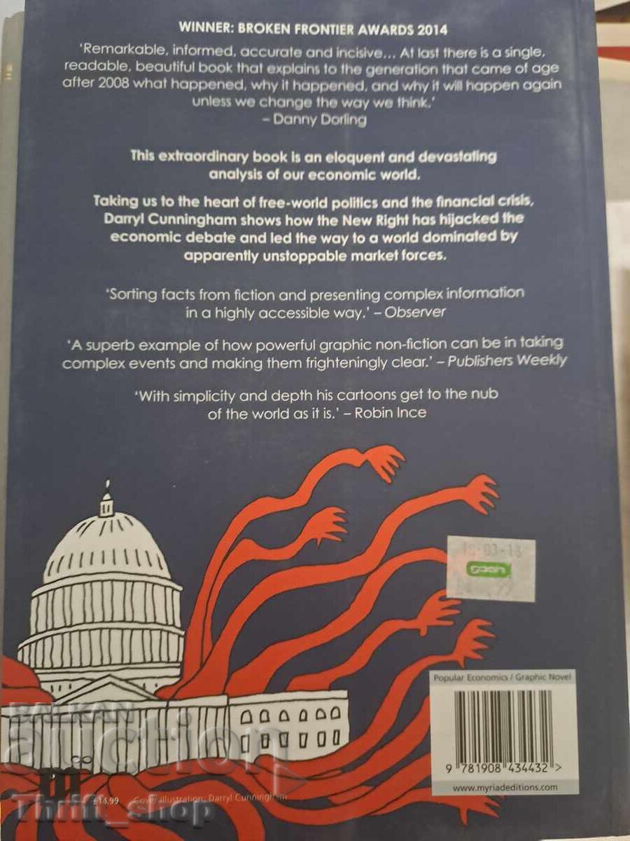 Auction  Supercrash: How to Hijack the Global Economy