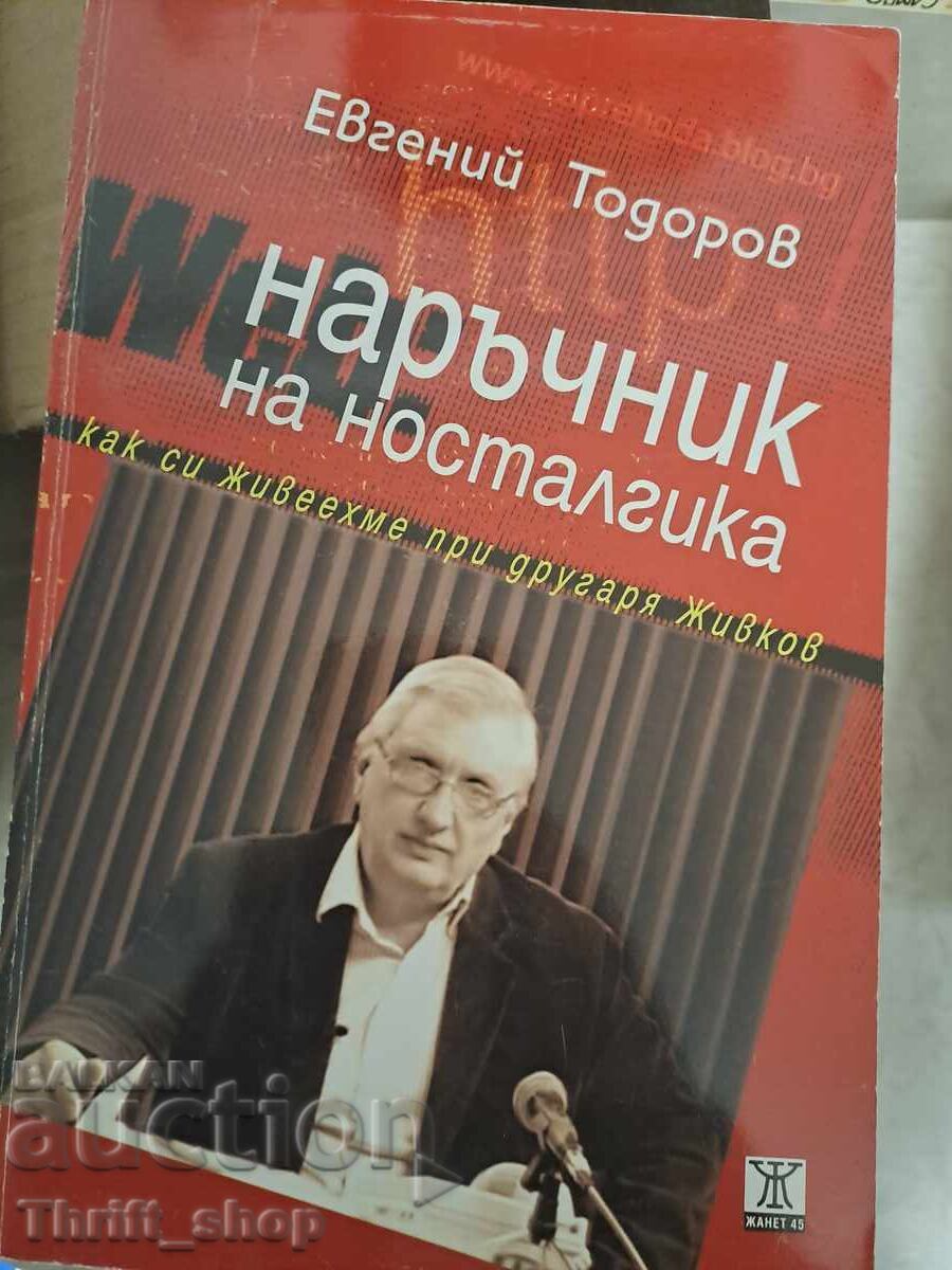 Manualul nostalgicului Yevgenoi Todorov