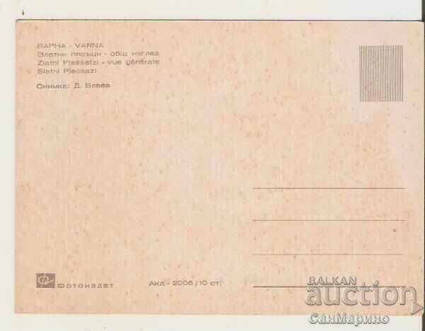 Map Bulgaria Varna Golden Sands General view 3* with price 0.90 BGN | € 0.46 Map Bulgaria Varna Golden Sands General view 3* with price 0.90 BGN | € 0.46