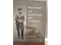 From Lieutenant to General Memories of Vasil Boydev