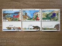 Israel - Rezerve (1993) MNH