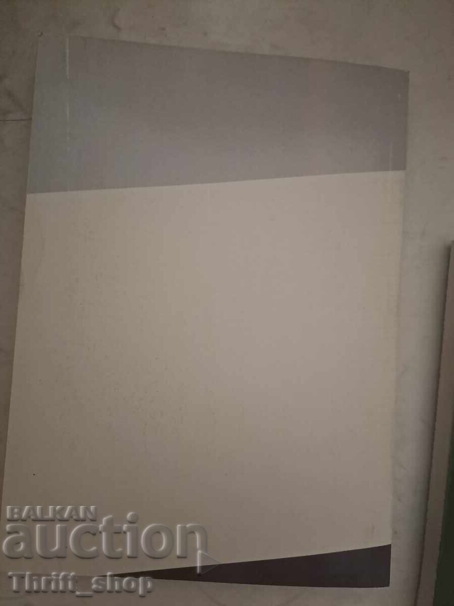 Anti-communism in post-socialist Bulgaria with price 18.00 BGN | € 9.20 Anti-communism in post-socialist Bulgaria with price 18.00 BGN | € 9.20