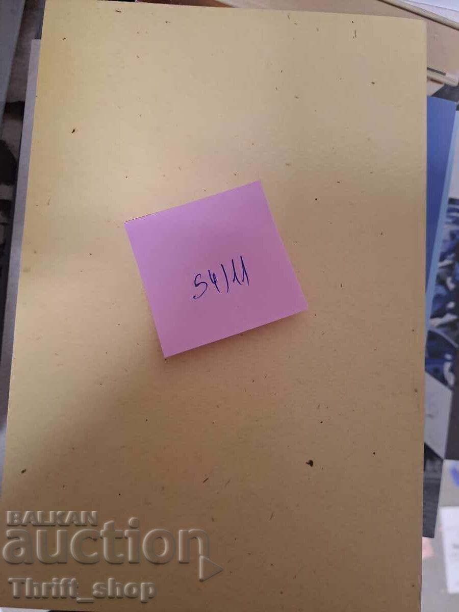 Delivery of The historical feat of the Plovdiv High School of St. Cyril and Delivery of The historical feat of the Plovdiv High School of St. Cyril and