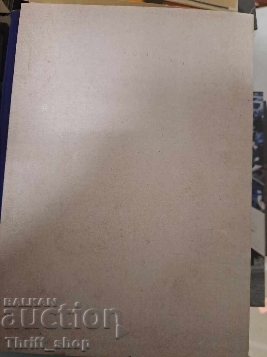 Auction Memories of Dimitar Todorov Dimitro Georgi Karaivanov Auction Memories of Dimitar Todorov Dimitro Georgi Karaivanov