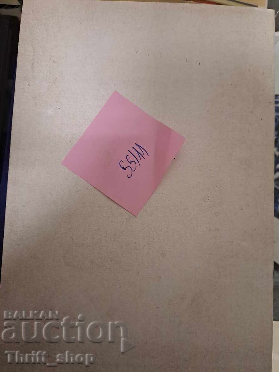 Delivery of Memories of Dimitar Todorov Dimitro Georgi Karaivanov Delivery of Memories of Dimitar Todorov Dimitro Georgi Karaivanov