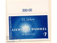 1997. Austria. 25 de ani de la Licht ins Dunkel.