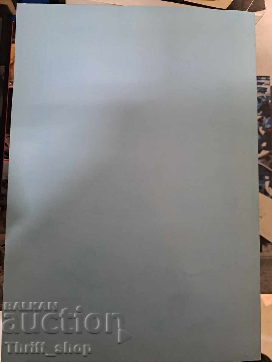 Auction  Болгарская руссистика Almanac