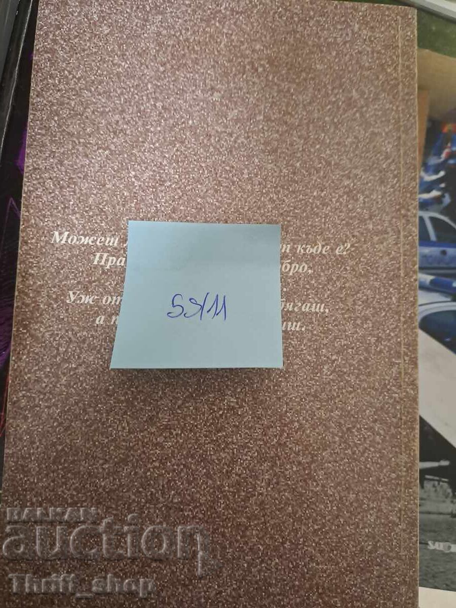 Auction Sin Boris Kolkovski Auction Sin Boris Kolkovski