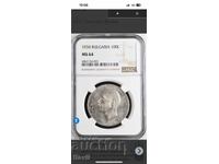 Сертифицирана монета 100 лева 1934 г. MS 64 NGC