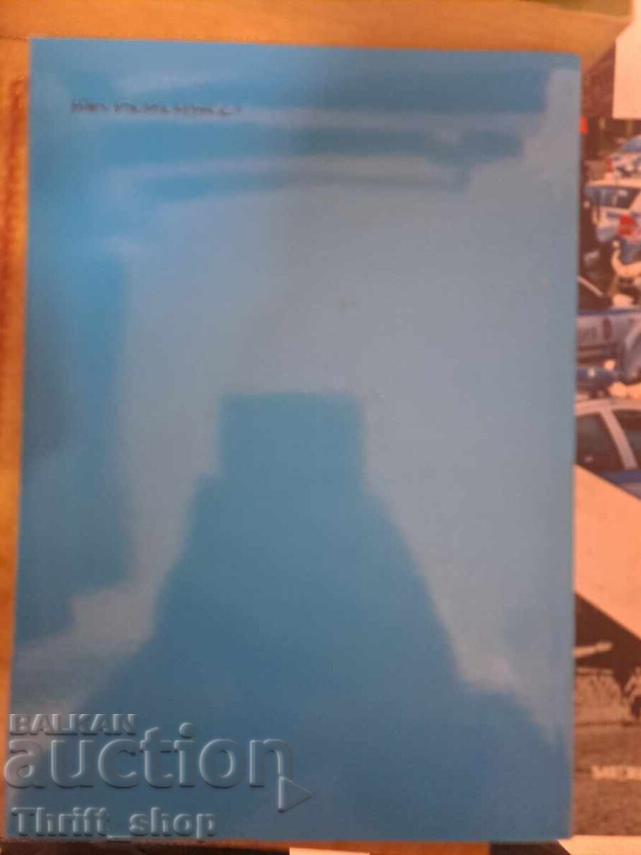 Auction Flights to Victory Vesselin Stoyanov Auction Flights to Victory Vesselin Stoyanov