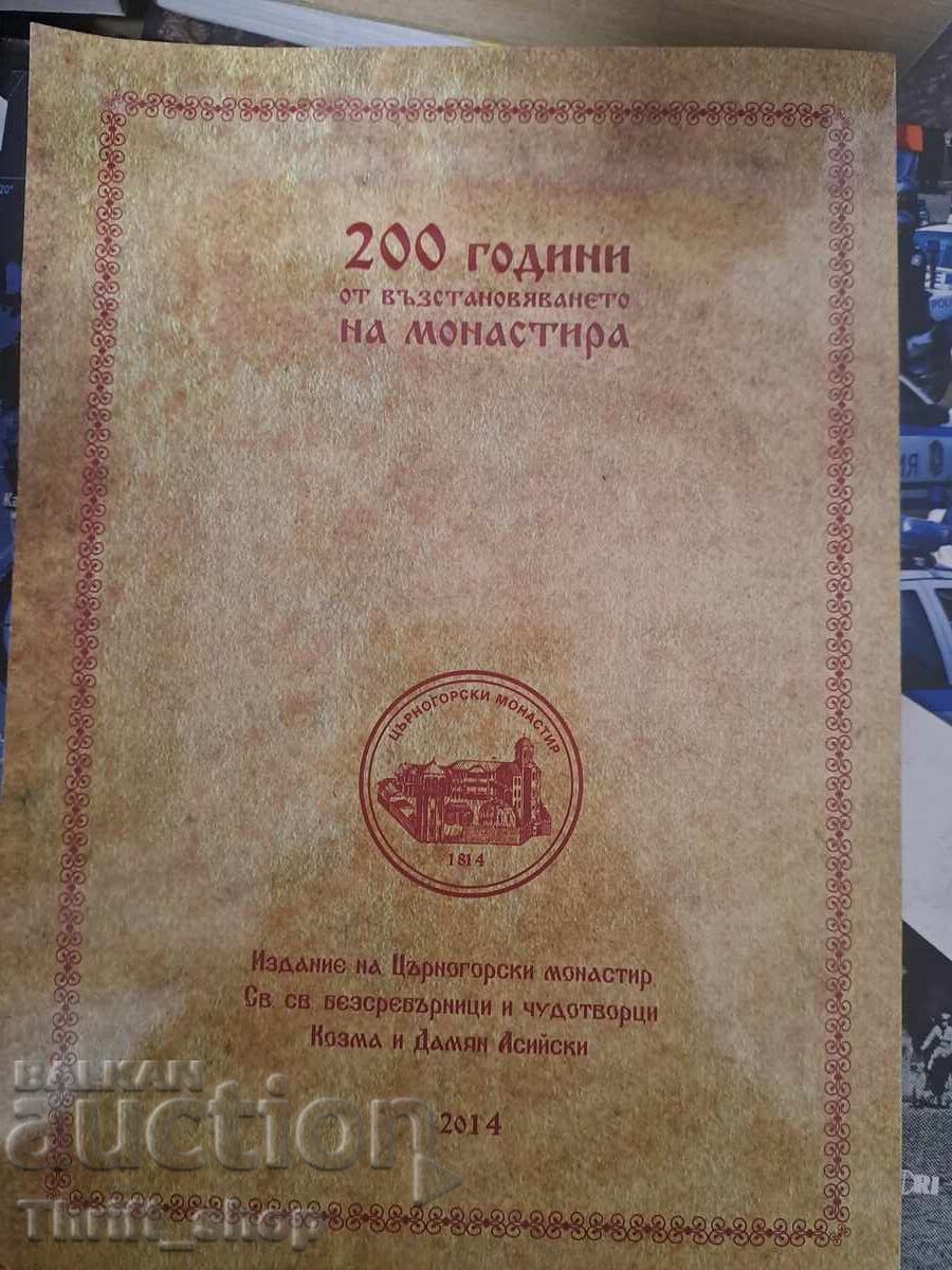 Auction Pearls of Mount Athos Monk Simeon of Athos Auction Pearls of Mount Athos Monk Simeon of Athos
