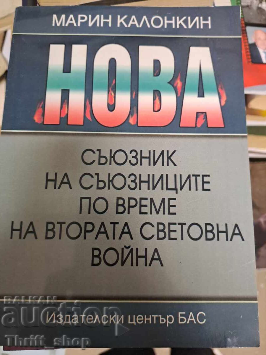 NOVA - un aliat al Aliaților în timpul celui de-al Doilea Război Mondial