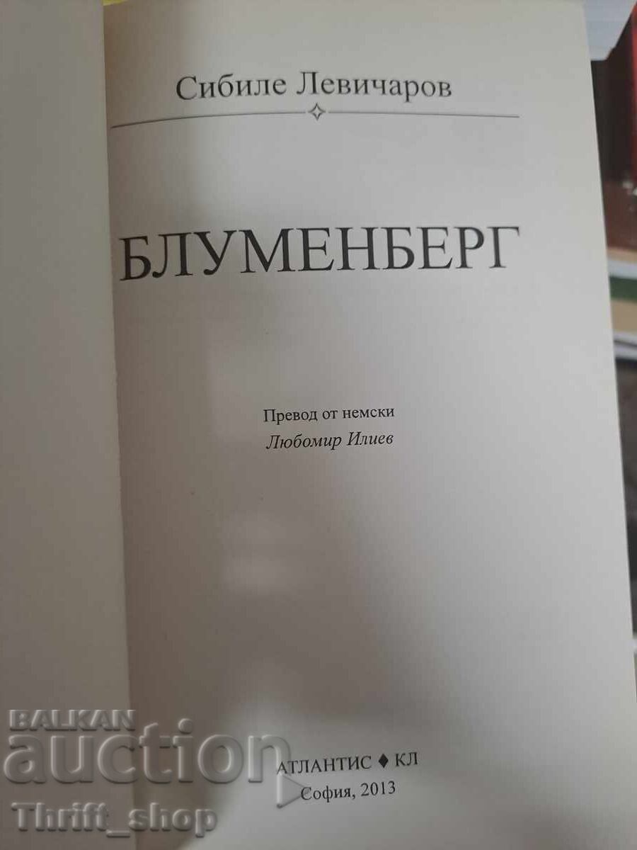 Blumenberg Sibile Levicharov cu preț 11.00 BGN | € 5.62 Blumenberg Sibile Levicharov cu preț 11.00 BGN | € 5.62