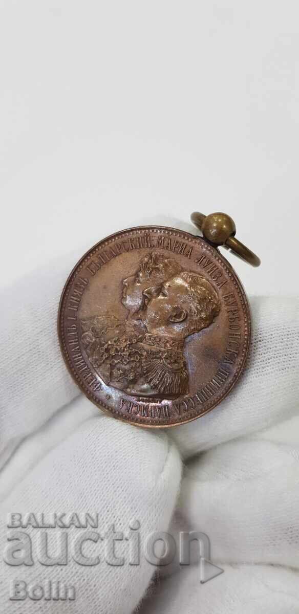 Rare Princely Medal for the Wedding of Ferdinand I 1893 - 5 Rare Princely Medal for the Wedding of Ferdinand I 1893 - 5