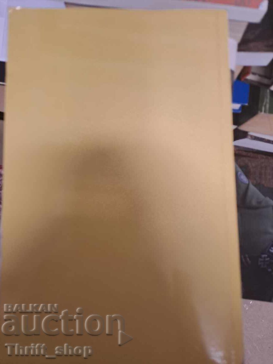 Auction Civil Society and Global Capitalism + Autograph Auction Civil Society and Global Capitalism + Autograph