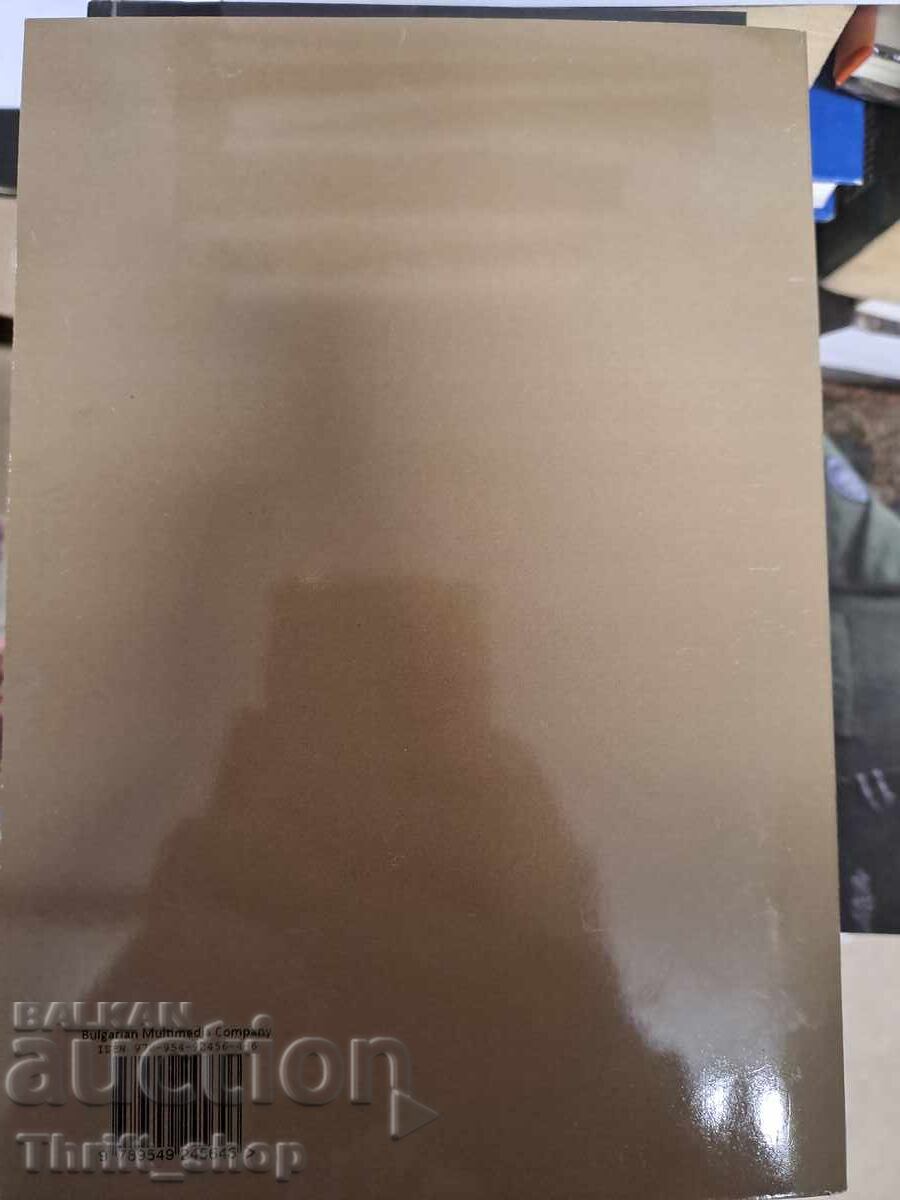 Auction You are for me, love and faith. Auction You are for me, love and faith.