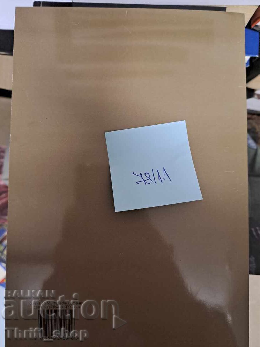 Delivery of You are for me, love and faith. Delivery of You are for me, love and faith.