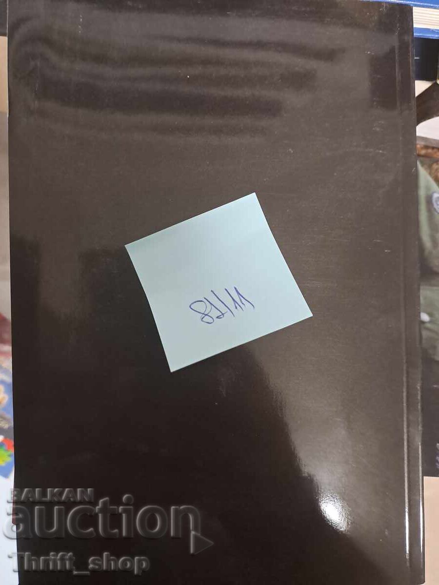 Delivery of Synergistic paradigm of national security + wish Delivery of Synergistic paradigm of national security + wish