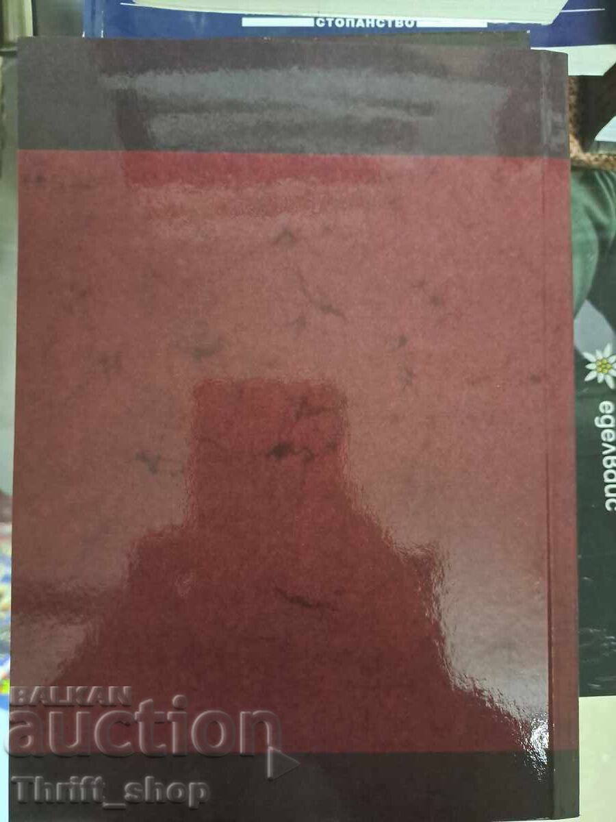 Auction The Future of Philosophy Vasil Prodanov + Wishes Auction The Future of Philosophy Vasil Prodanov + Wishes