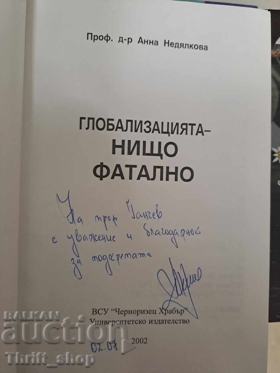 Globalization Nothing personal Anna Nedyalkova + wish with price 22.22 BGN | € 11.36 Globalization Nothing personal Anna Nedyalkova + wish with price 22.22 BGN | € 11.36