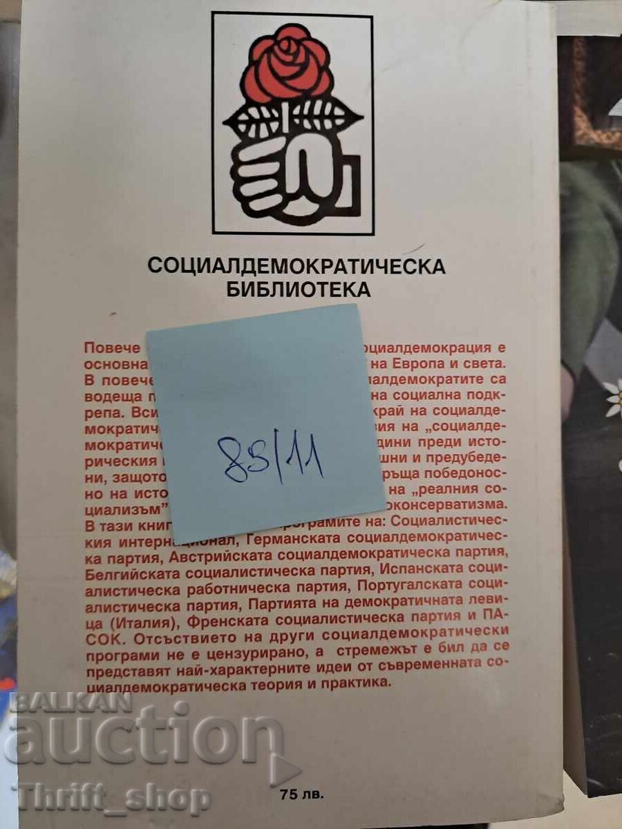 Delivery of Social democratic programs Delivery of Social democratic programs