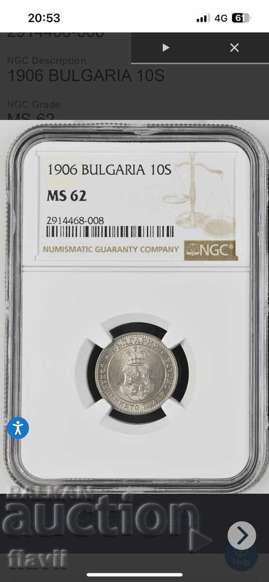 Πιστοποιημένο νόμισμα MS 62 NGC 10 Cent 1906