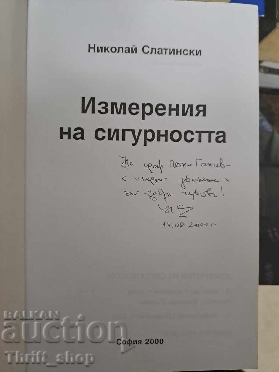 Security Dimensions Nikolay Slatinsky + autograph with price 25.00 BGN | € 12.78