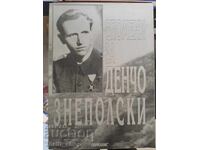 Memories of Dencho ZNepolski + autograph