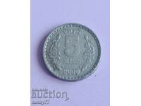 OLD COIN FOR COLLECTION