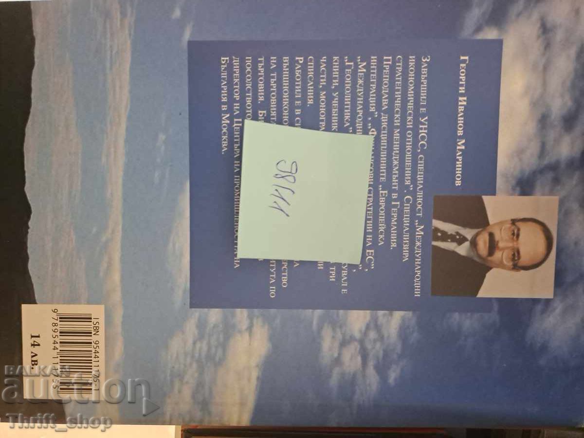 Delivery of Geoeconomics Georgi Marinov Delivery of Geoeconomics Georgi Marinov