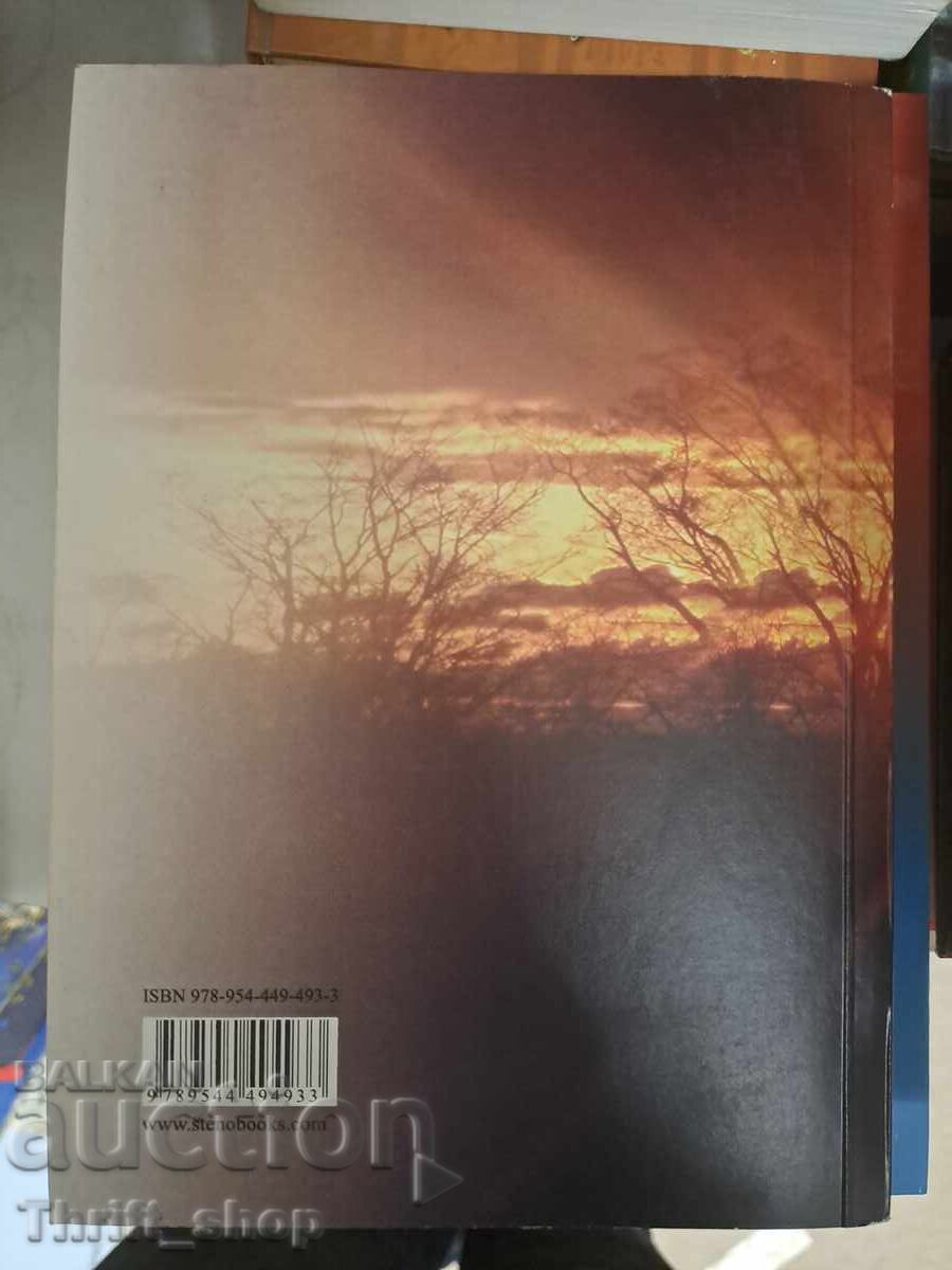 Auction Epistemology Vangel Kukov Auction Epistemology Vangel Kukov