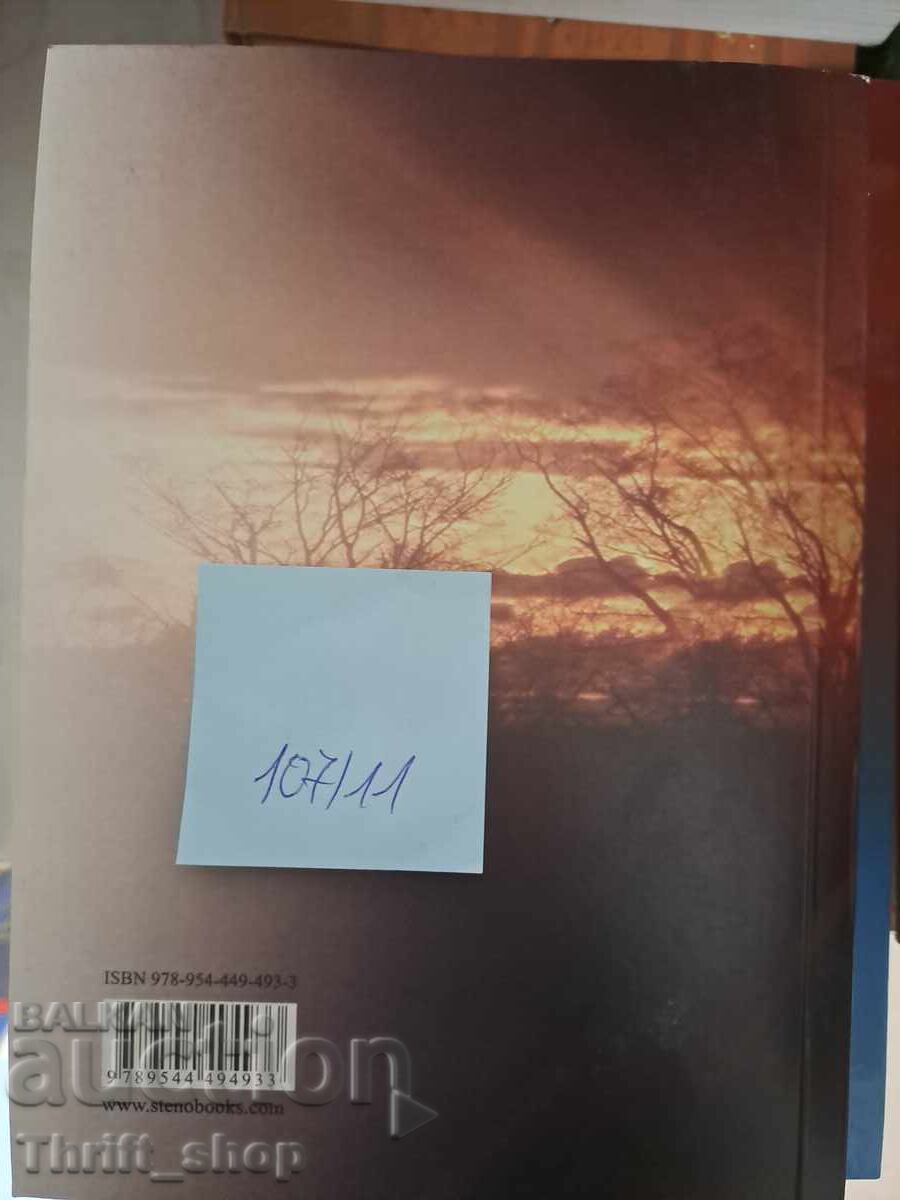 Delivery of Epistemology Vangel Kukov Delivery of Epistemology Vangel Kukov