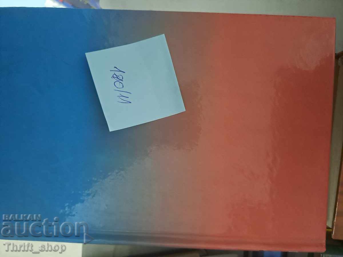 Delivery of The Great Change 1989-1990 Attempt at a Document Petko Simeonov Delivery of The Great Change 1989-1990 Attempt at a Document Petko Simeonov