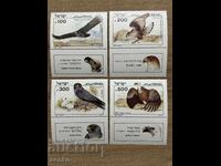 Israel - Biblical Birds of Prey (1985) MNH