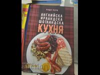 Английска ирландска шотландска кухня