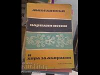 Macedonian folk songs and choruses for accordion