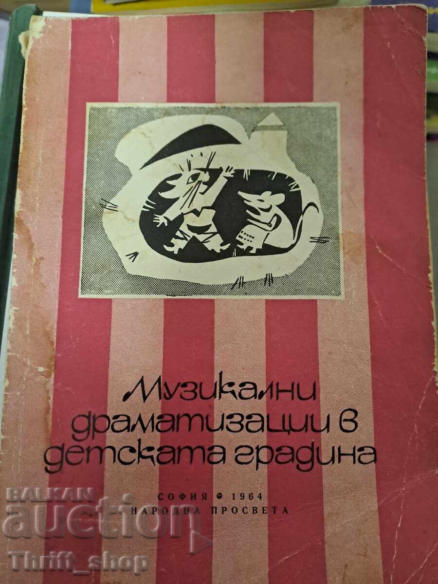 Dramatizări muzicale la grădiniță