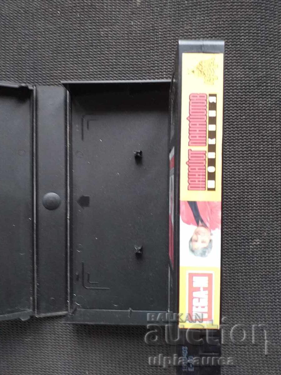 Аукцион ПАНАЙОТ ПАНАЙОТОВ Видео касета Аукцион ПАНАЙОТ ПАНАЙОТОВ Видео касета