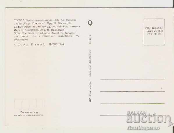 Postcard Bulgaria Sofia Temple-monument "Al. Nevsky" icon2* with price 0.90 BGN | € 0.46 Postcard Bulgaria Sofia Temple-monument "Al. Nevsky" icon2* with price 0.90 BGN | € 0.46